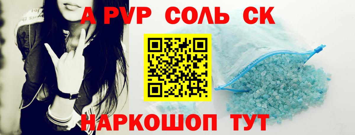 APVP  А ПВП СК КРИС  Вход с VPN  APVP СК КРИС  Чапаевск  A-PVP VHQ 