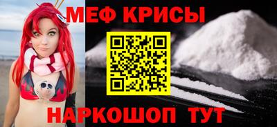 mdpv Гусев