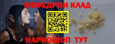 метадон Можайск