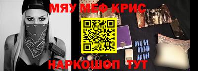 метадон Можайск