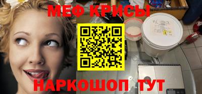 метадон Можайск
