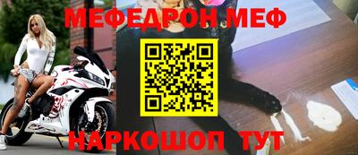 метадон Можайск