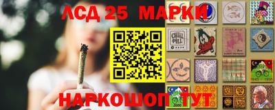 соль курить ск Можга