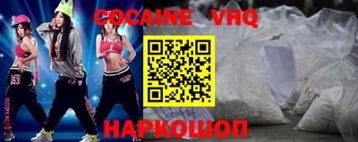 метадон Можайск