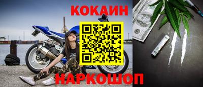 соль курить ск Можга