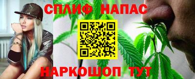 соль курить ск Можга