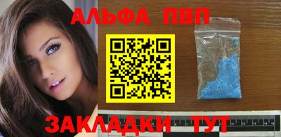 соль курить ск Можга