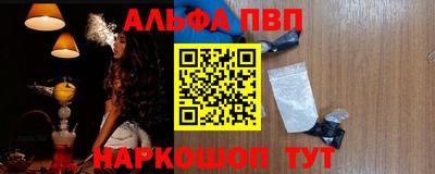 соль курить ск Можга