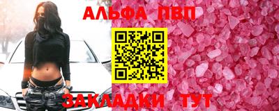 соль курить ск Можга