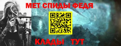 метадон Можайск