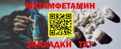 метадон Можайск