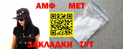 метадон Можайск