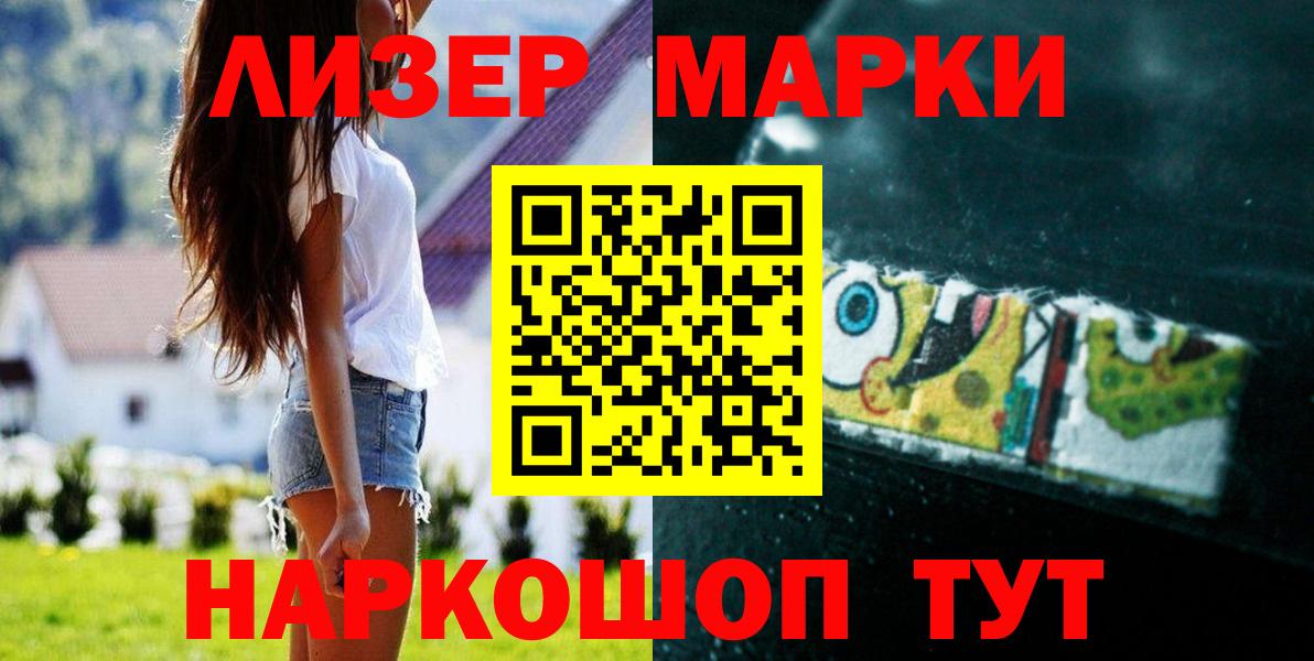 Чапаевск  Гашиш  Cocaine  Меф МЯУ МЯУ   Вход с VPN  Канабис 