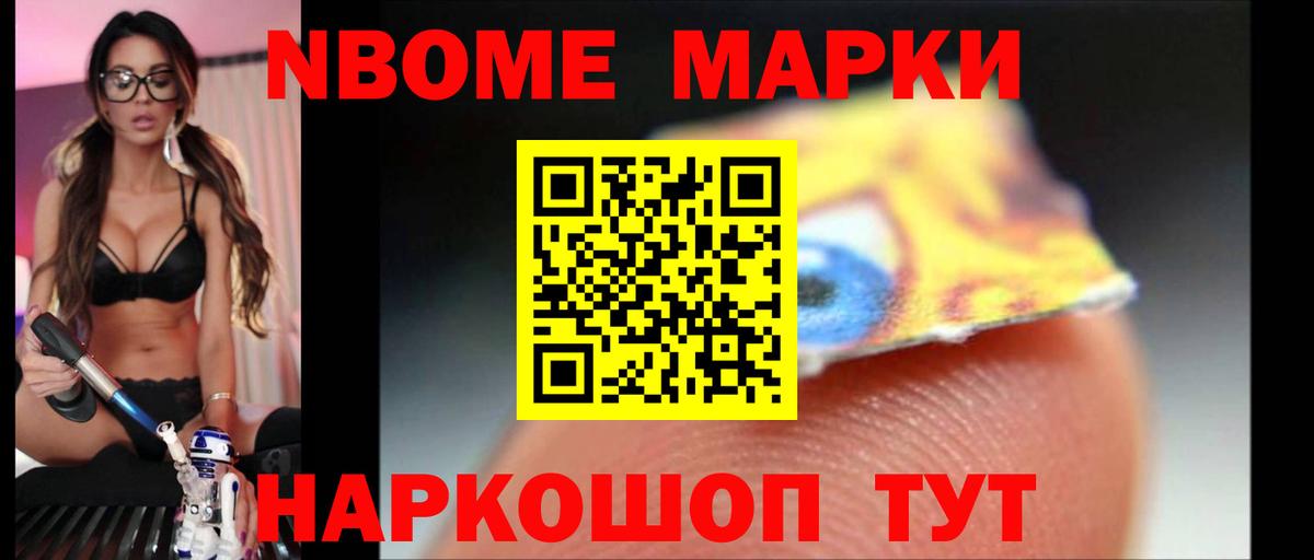  COCAIN Чапаевск