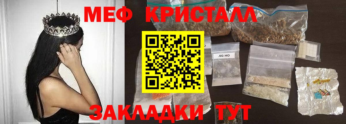 Мефедрон мяу мяу  МЯУ-МЯУ 4 MMC  Чапаевск  Вход с VPN 