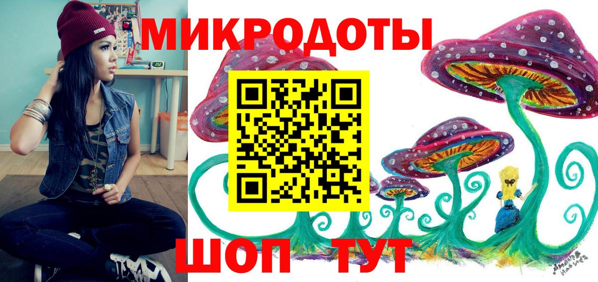 Галлюциногенные грибы MAGIC MUSHROOMS Чапаевск