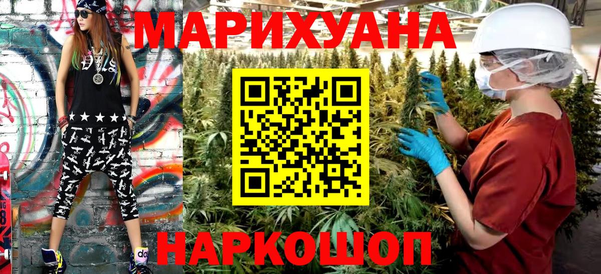 Шишки марихуана THC 21%  Бошки марихуана Amnesia  Чапаевск  Вход с VPN 