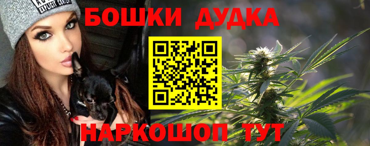 Бошки Шишки VHQ Чапаевск